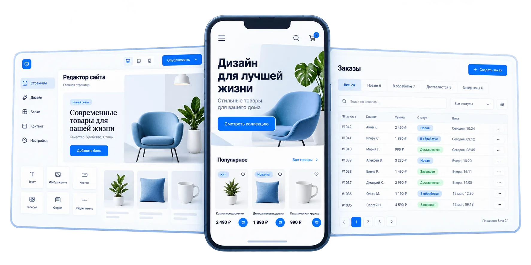 Конструктор сайта, мобильная витрина и таблица заказов Токего